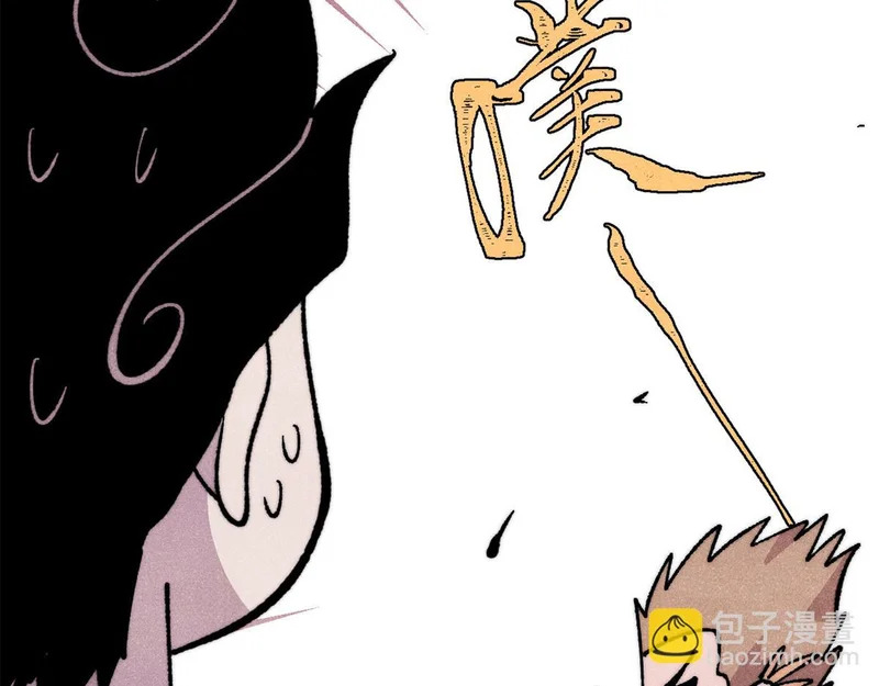 501 魔门的反扑 第131页