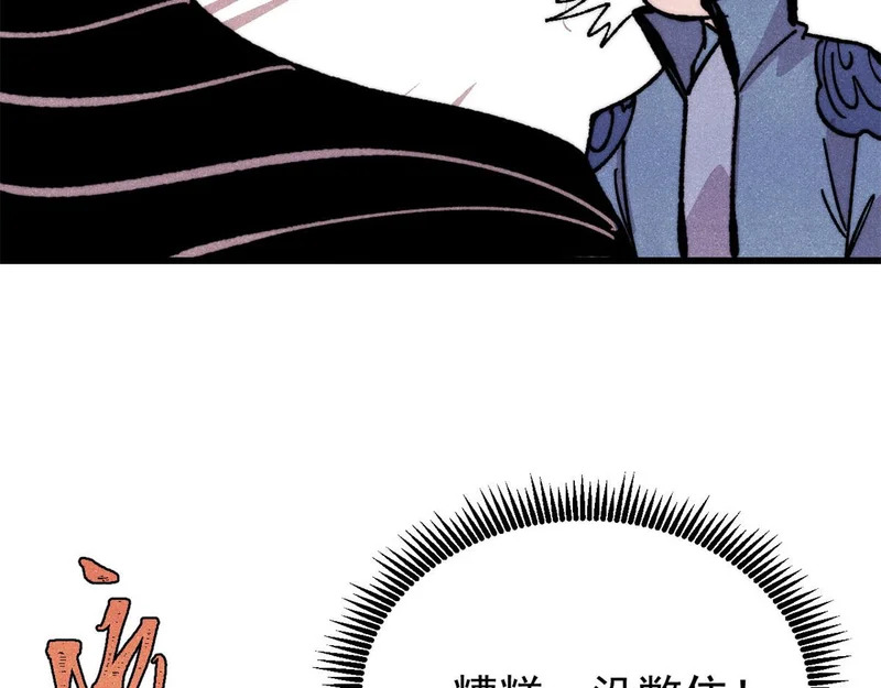 501 魔门的反扑 第133页