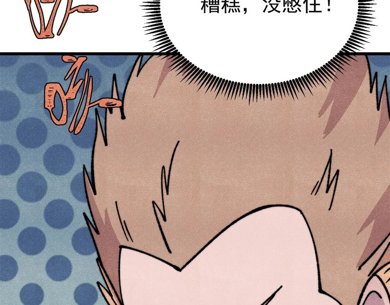 501 魔门的反扑 第134页