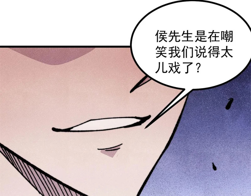 501 魔门的反扑 第139页