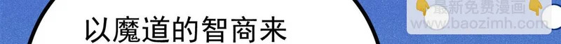 501 魔门的反扑 第153页
