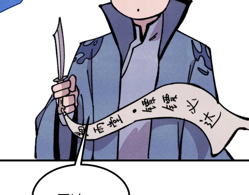 501 魔门的反扑 第155页