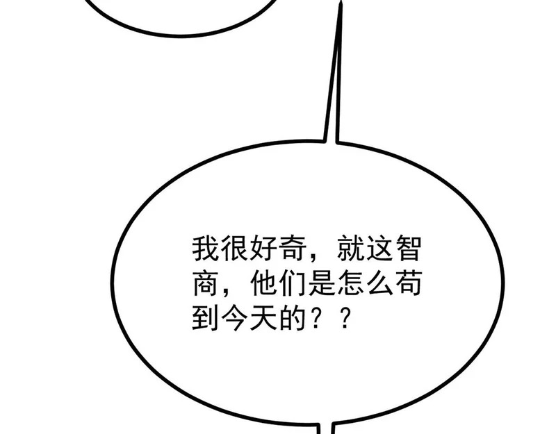 501 魔门的反扑 第157页
