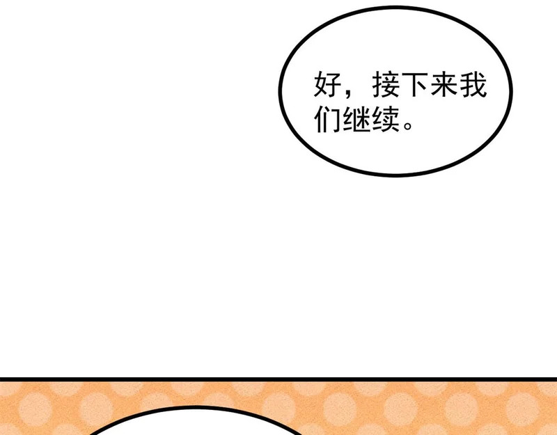501 魔门的反扑 第167页