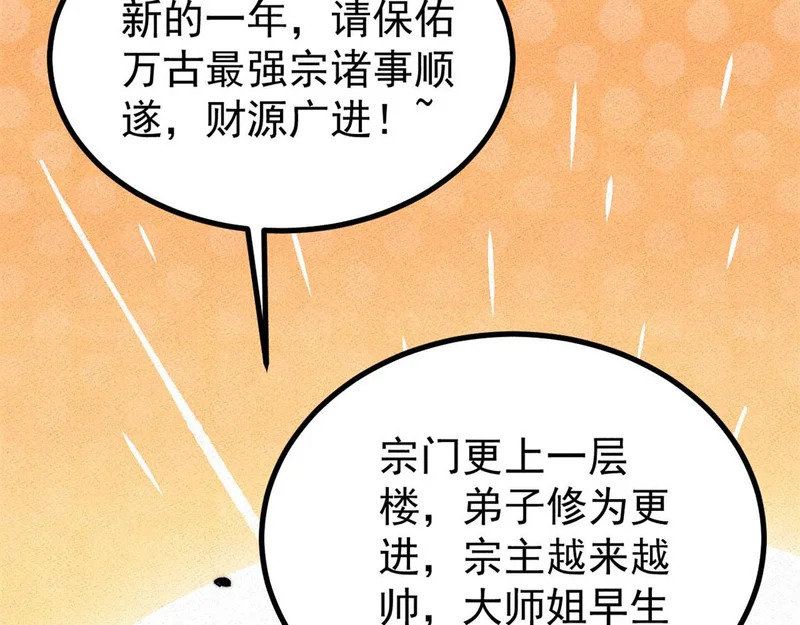 501 魔门的反扑 第169页