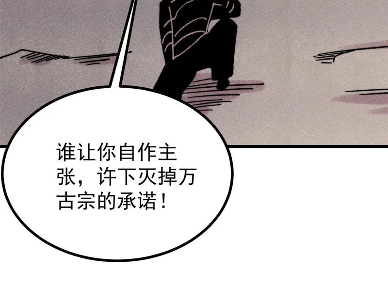 502 命中注定 第11页