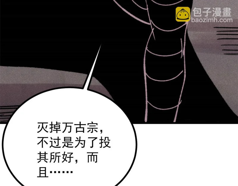 502 命中注定 第16页