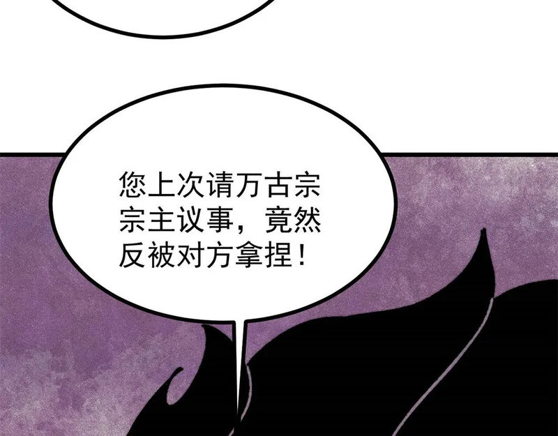 502 命中注定 第17页