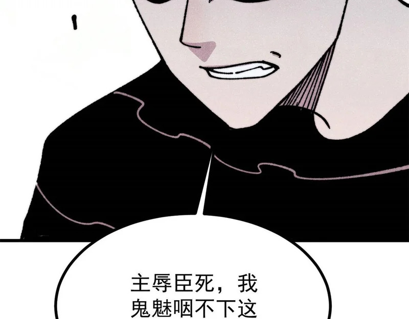 502 命中注定 第20页