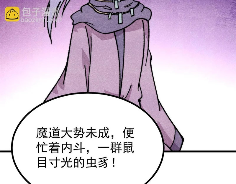 502 命中注定 第25页