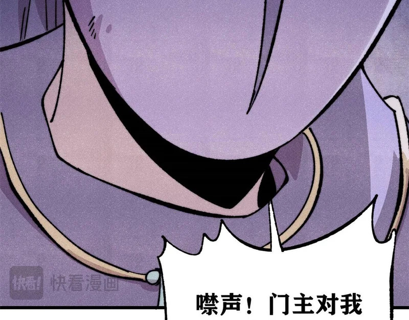 502 命中注定 第28页