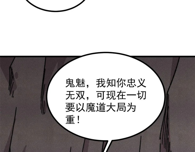 502 命中注定 第31页