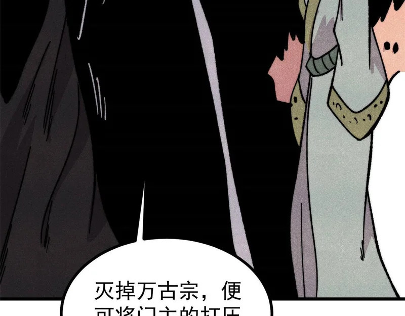 502 命中注定 第41页