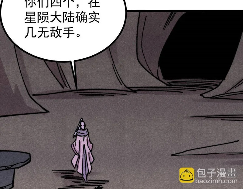 502 命中注定 第43页