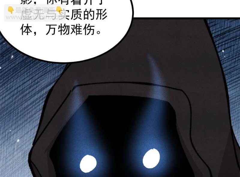502 命中注定 第52页