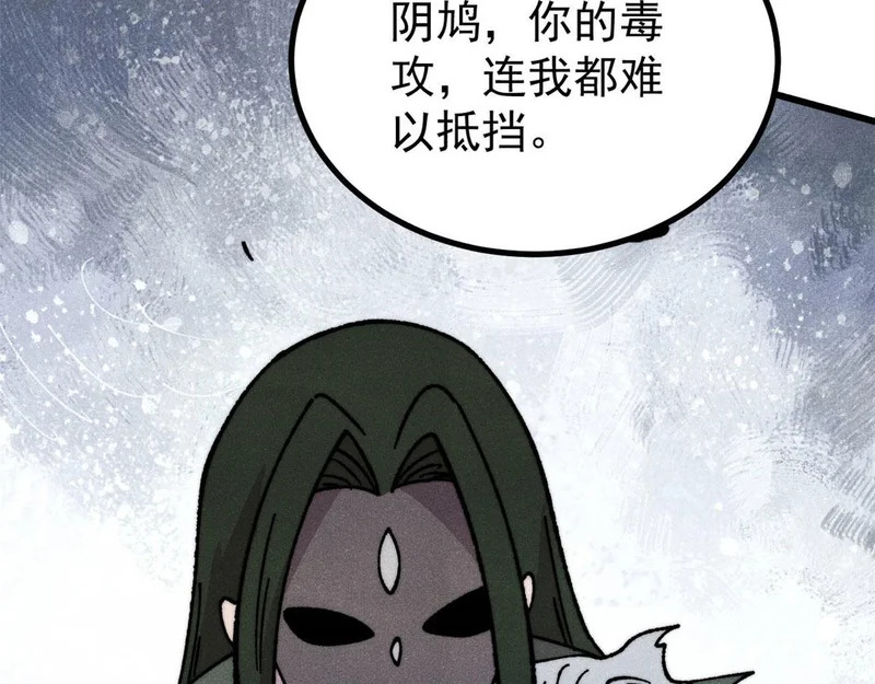 502 命中注定 第57页