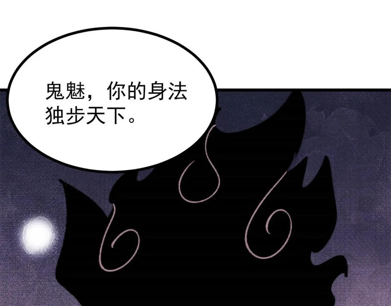 502 命中注定 第59页