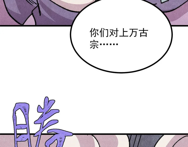 502 命中注定 第66页