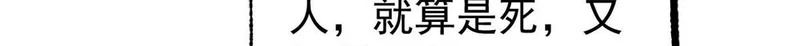 502 命中注定 第103页