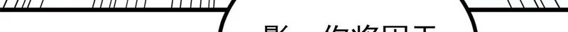 502 命中注定 第115页