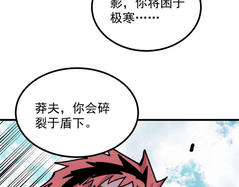 502 命中注定 第116页