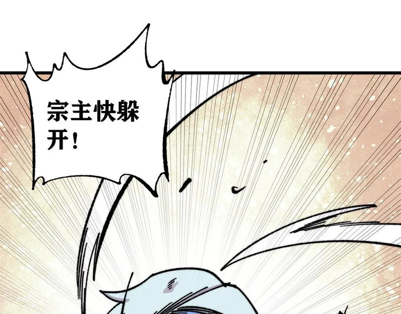 502 命中注定 第125页
