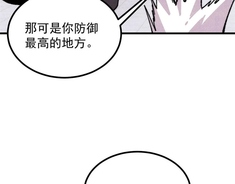 502 命中注定 第132页