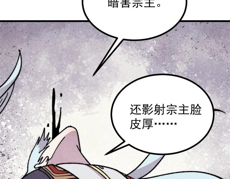 502 命中注定 第134页