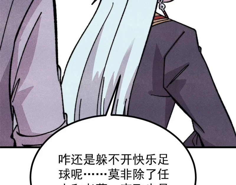 502 命中注定 第146页