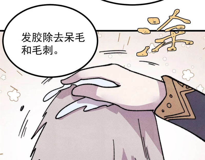 502 命中注定 第164页