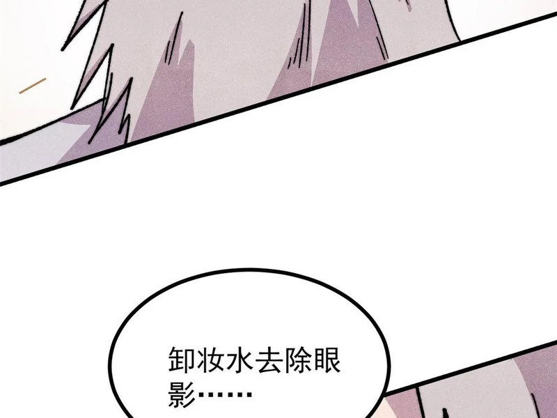 502 命中注定 第165页