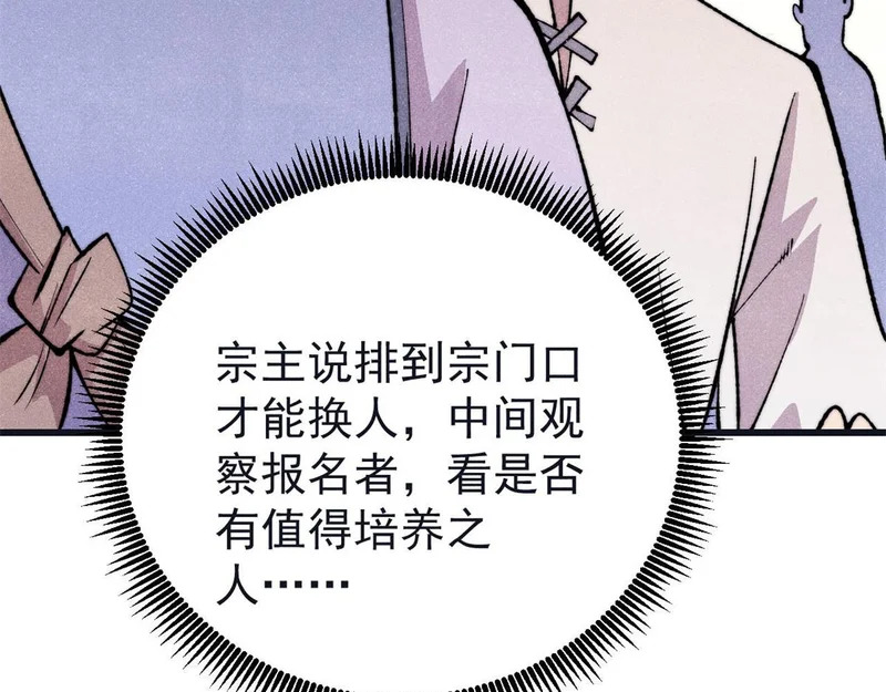 503 排队 第11页