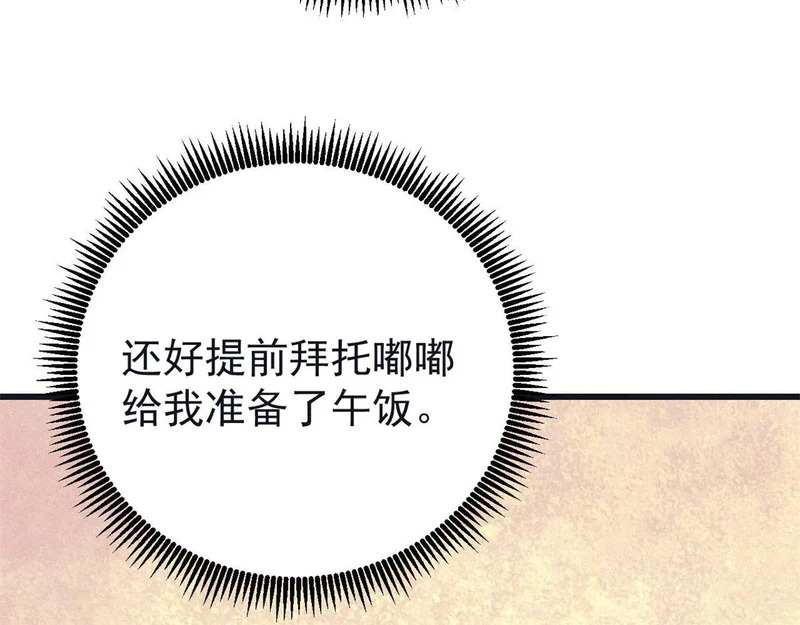 503 排队 第13页