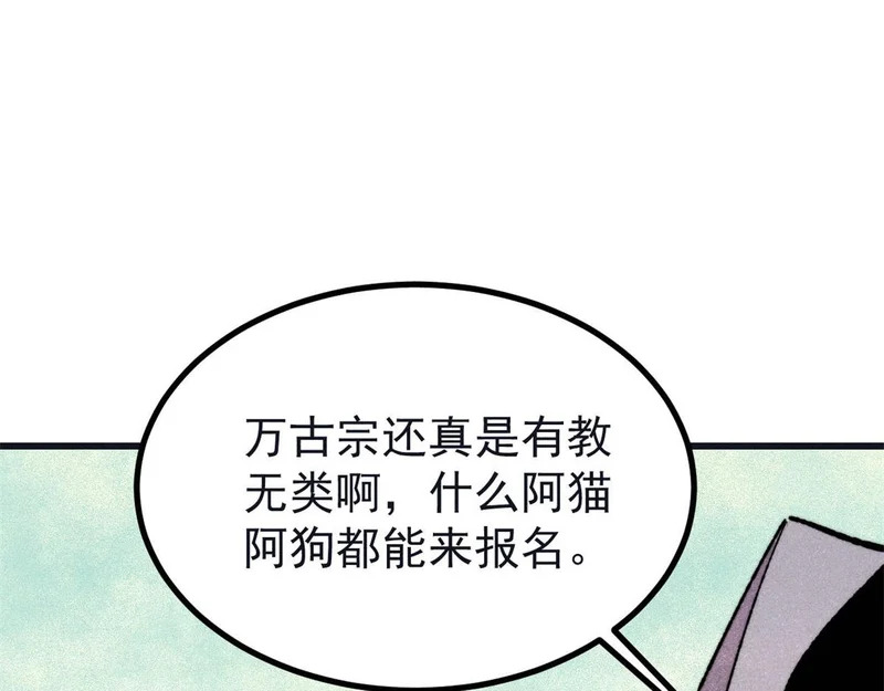 503 排队 第17页