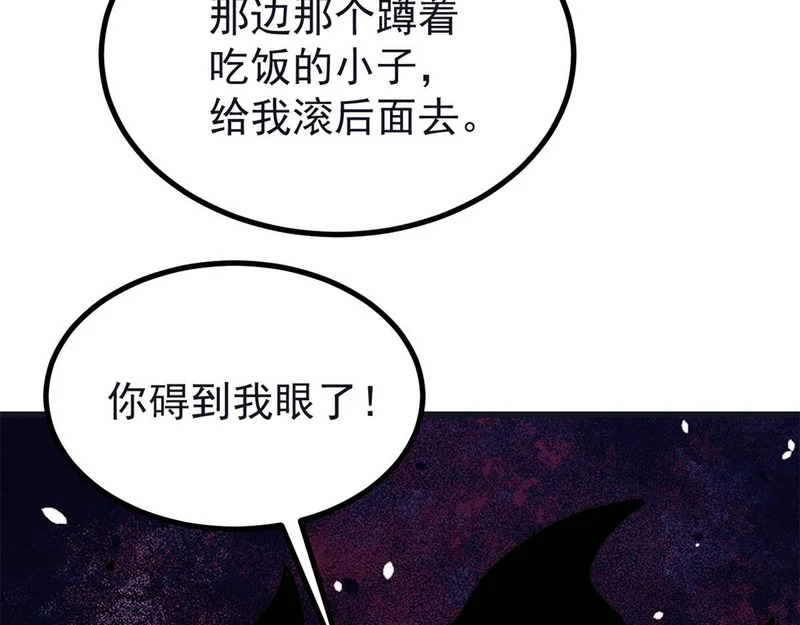 503 排队 第22页