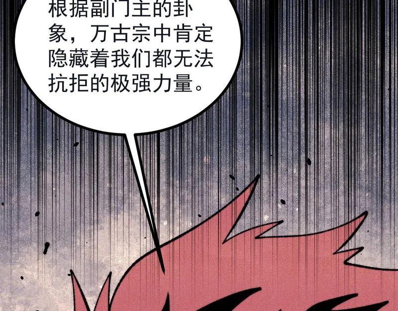 503 排队 第28页