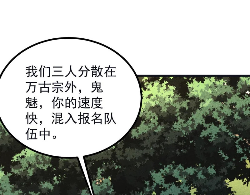 503 排队 第32页