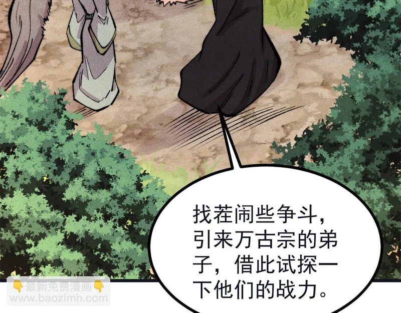 503 排队 第35页