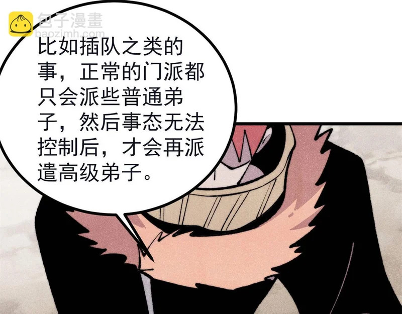 503 排队 第37页