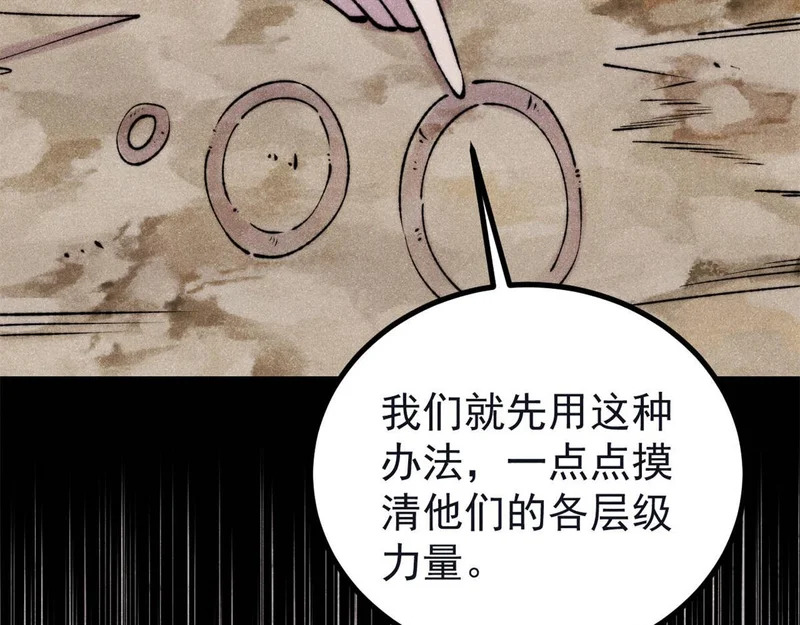 503 排队 第40页