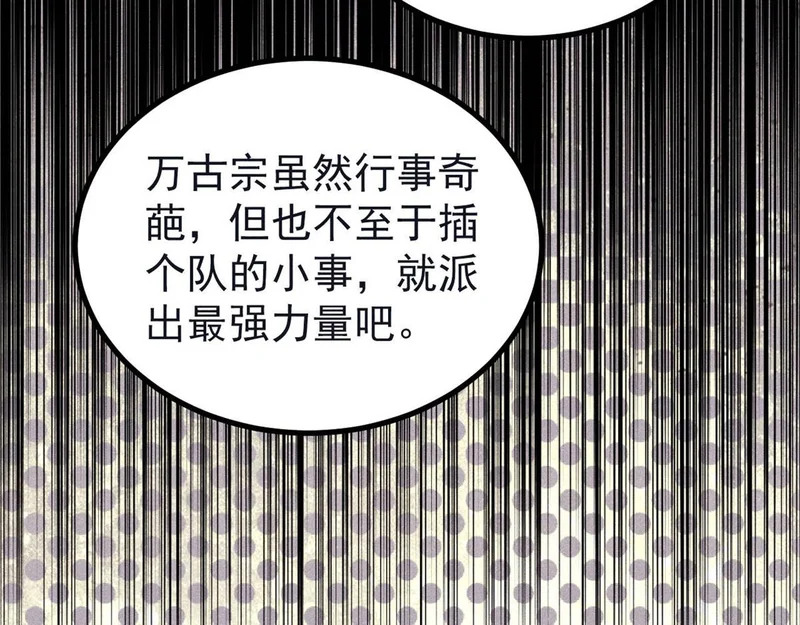 503 排队 第41页