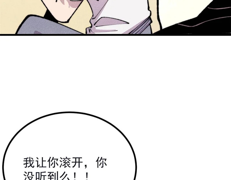503 排队 第46页