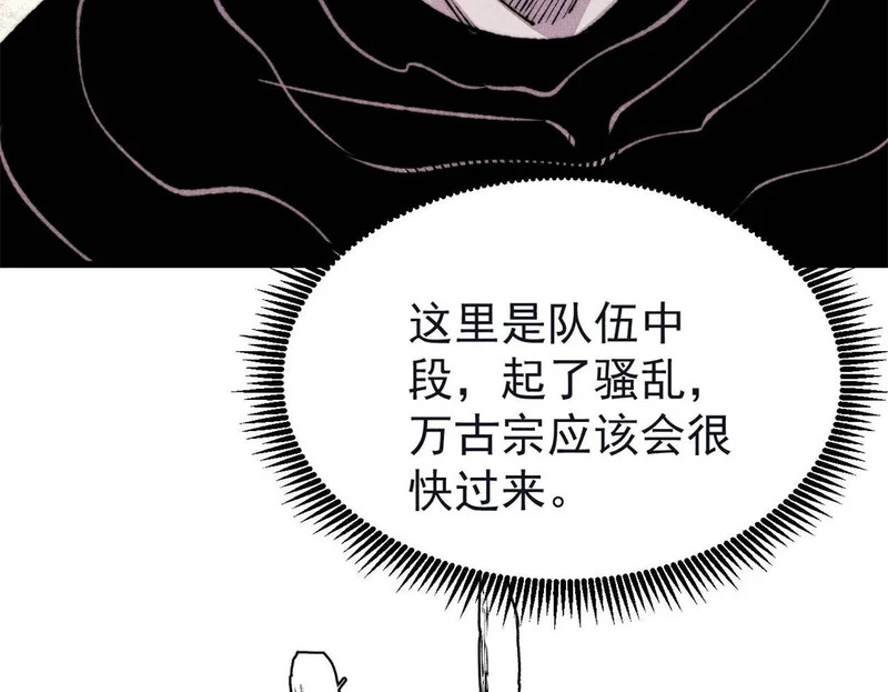 503 排队 第50页