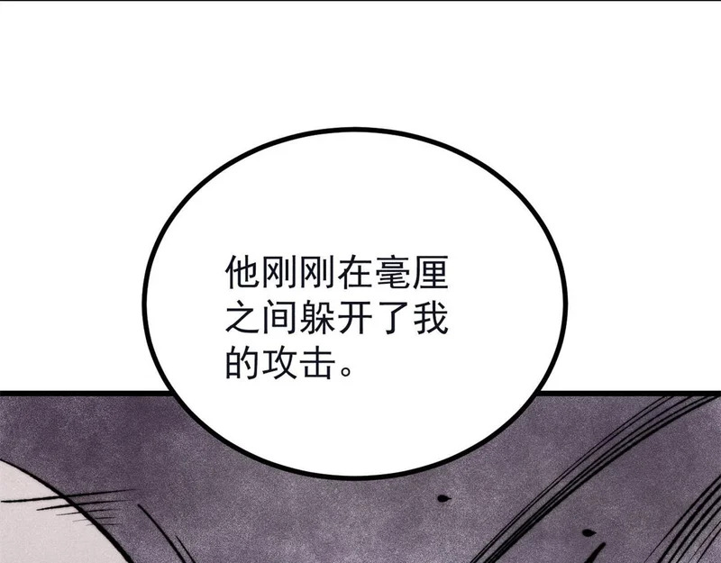 503 排队 第61页