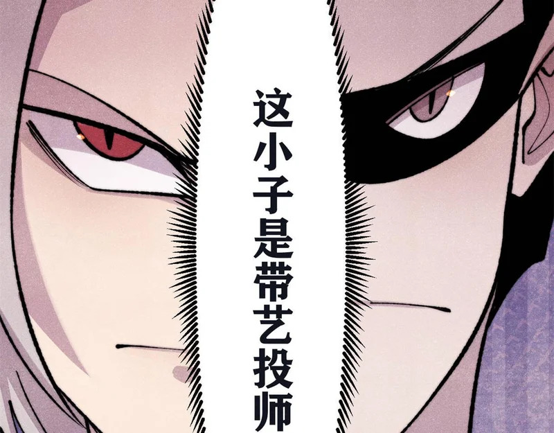 503 排队 第67页