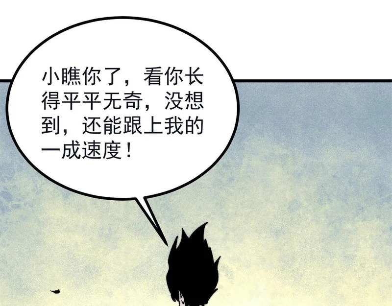 503 排队 第70页