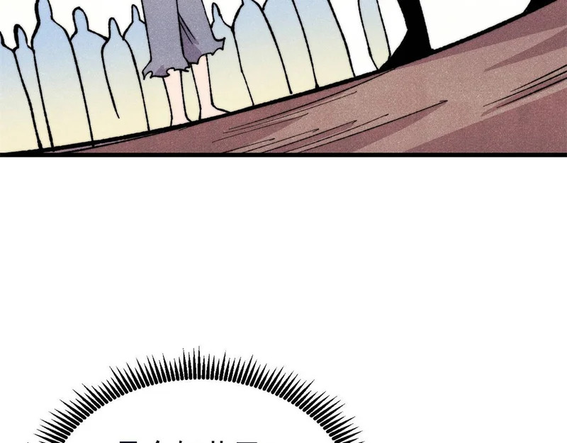 503 排队 第73页