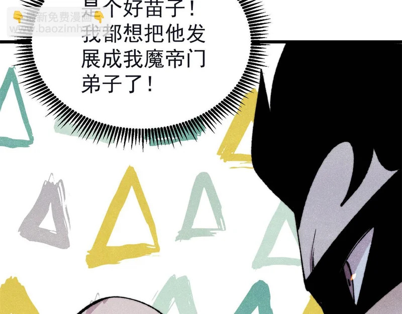 503 排队 第74页