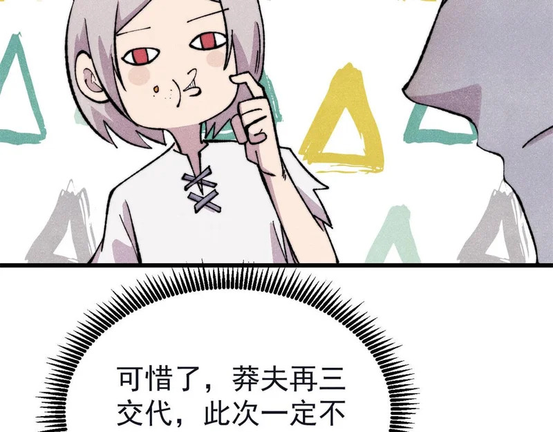 503 排队 第76页