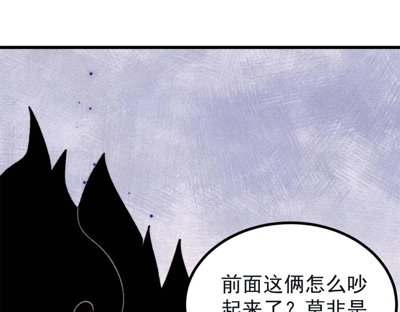 503 排队 第83页